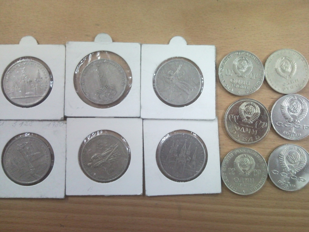 12 RUSSIAN COINS LOT RARE SOME FROM THE OLYMPICS