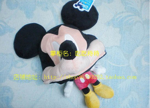 micky1