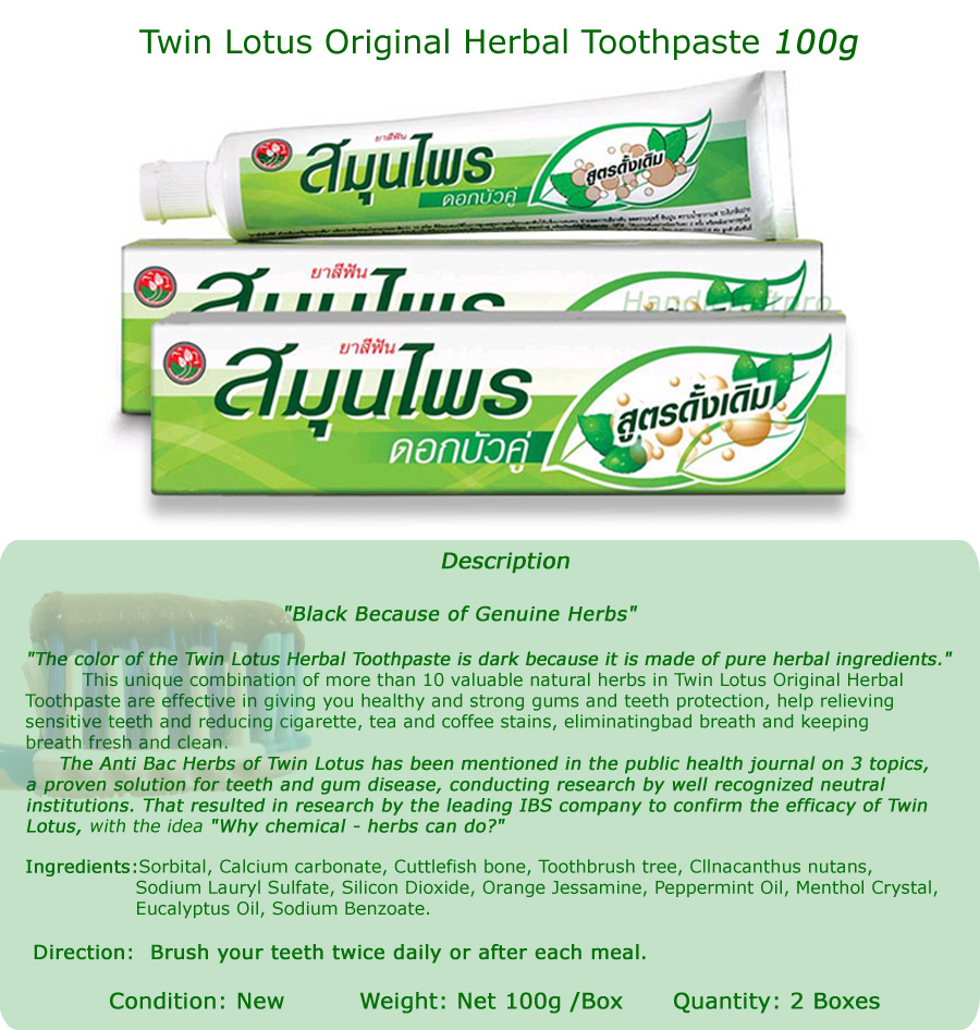 twin lotus original100g