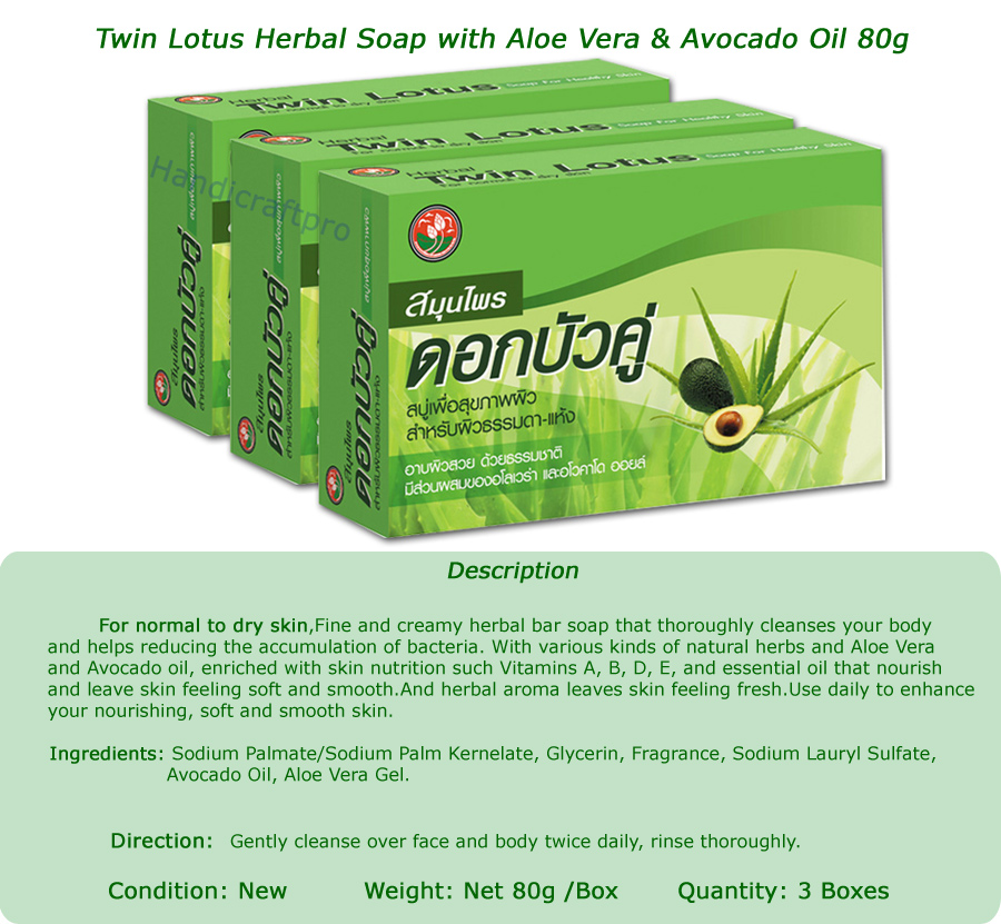 twin lotus soap green