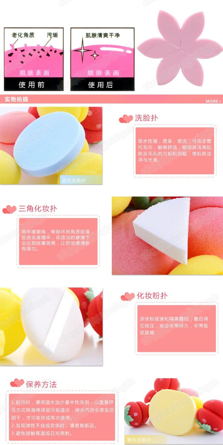 Lotus Type Puff Thick Soft Sponge Face Facial Powder Cosmetic Makeup Tool Pink