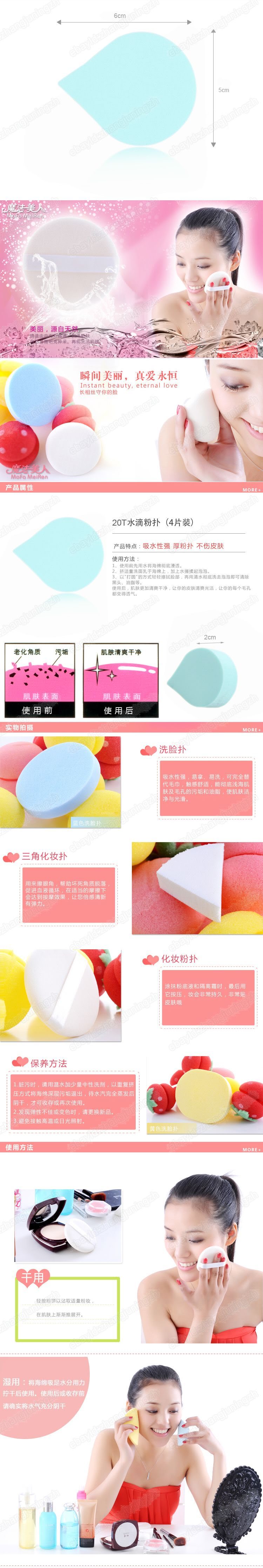 Water Drop Type Puff Thick Soft Sponge Face Facial Powder Cosmetic Makeup Tool