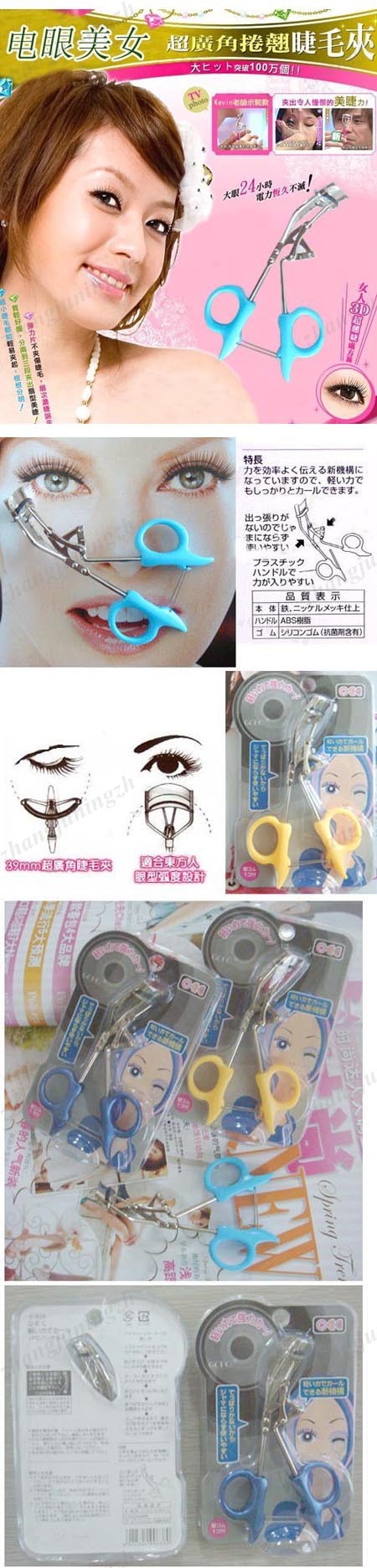 Beauty Makeup Tool Eyelash Curler Cosmetic Portable Curling Professional Clip