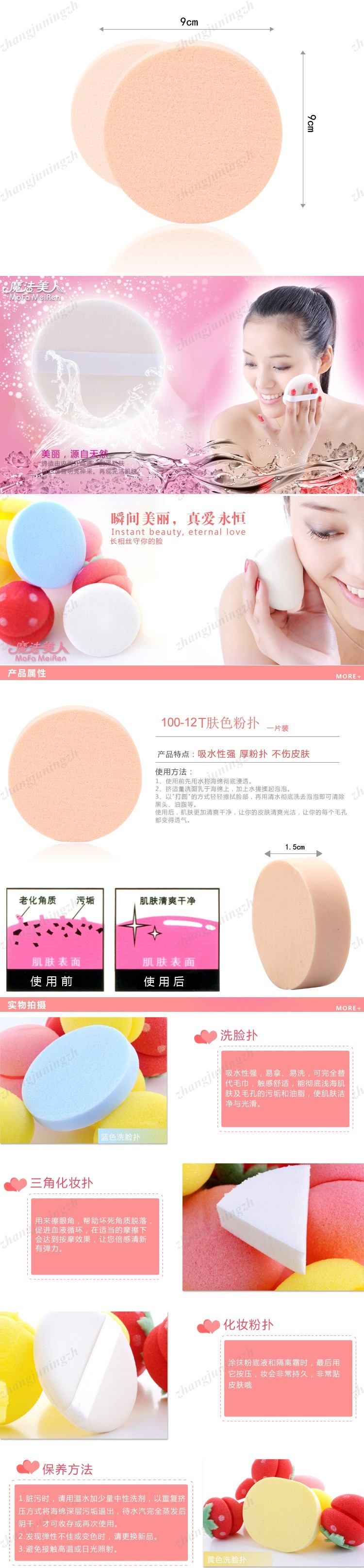 Round Pie-Shaped Puff Thick Soft Sponge Face Facial Powder Cosmetic Makeup Tool