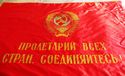 Vintage Lenin Russian Soviet Communist Propaganda 