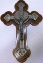 Gorgeous Antique Double Cross Devotional Cross Cru