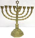 Antique Brass Chanukah Menorah Hanukkah  9 Candle 