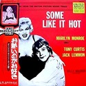 Marilyn Monroe LP Some Like It Hot Soundtrack 1975