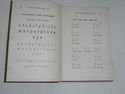 HACHETTES ILLUSTRATED FRENCH PRIMER 6TH ED 1887 A 