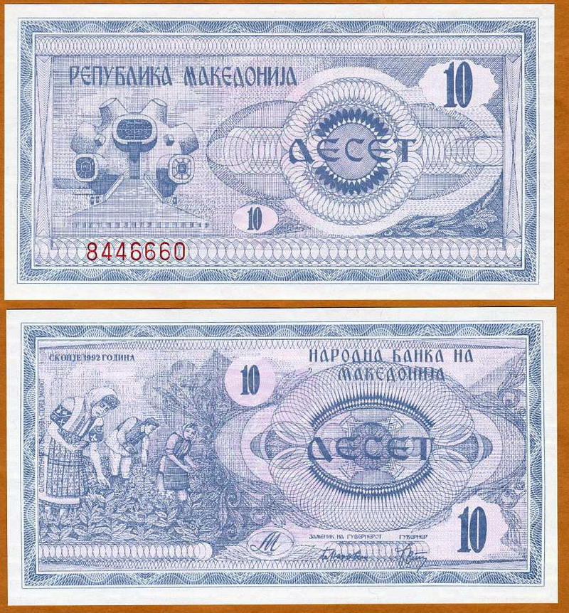 MACEDONIA 10 DENAR 1992 P 1 AUNC