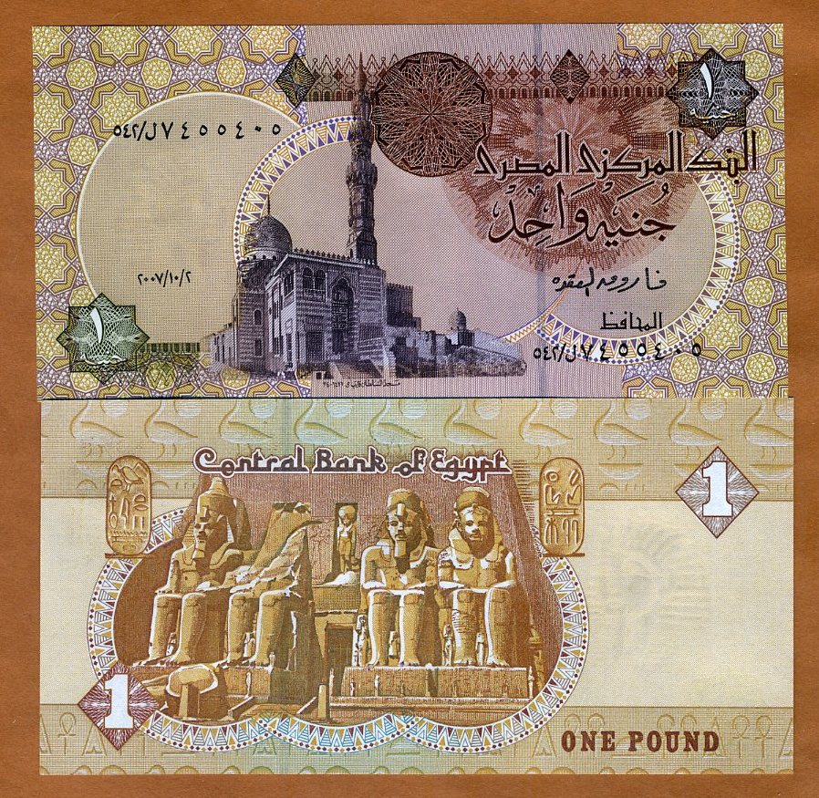 Egypt UNC Note 1 Pound 2007 P-50
