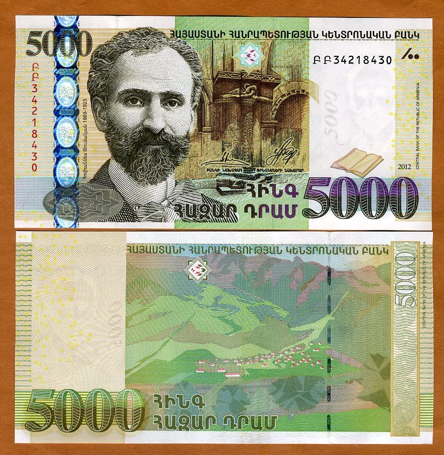 Armenia 2013 Silver 500 Dram UNC Noah's Ark | eBay