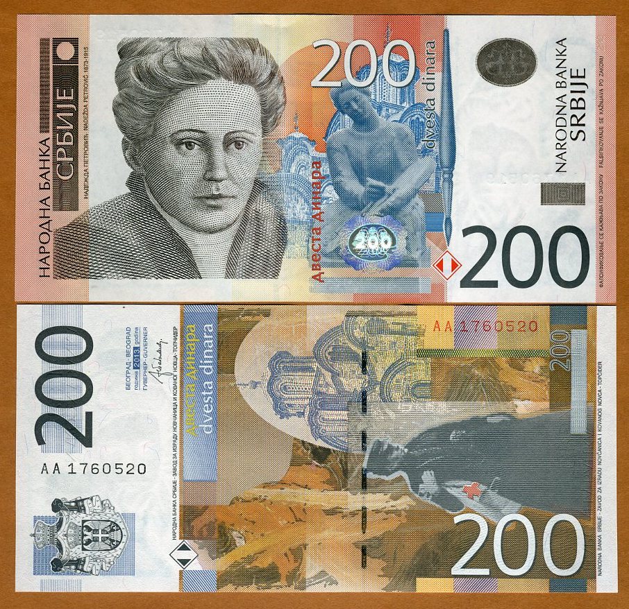 Serbia 200 Dinara p-58b 2013 UNC Banknote