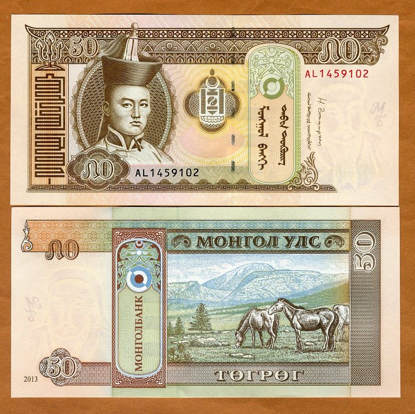 Mongolia 50 Tugrik 2013-2016 Bundle 100 PCS P-64 UNC Lot Pack