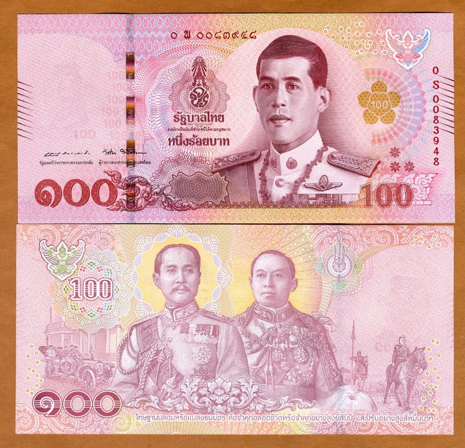 Thailand banknote P114 100 Bahts UNC  We Combine 2005
