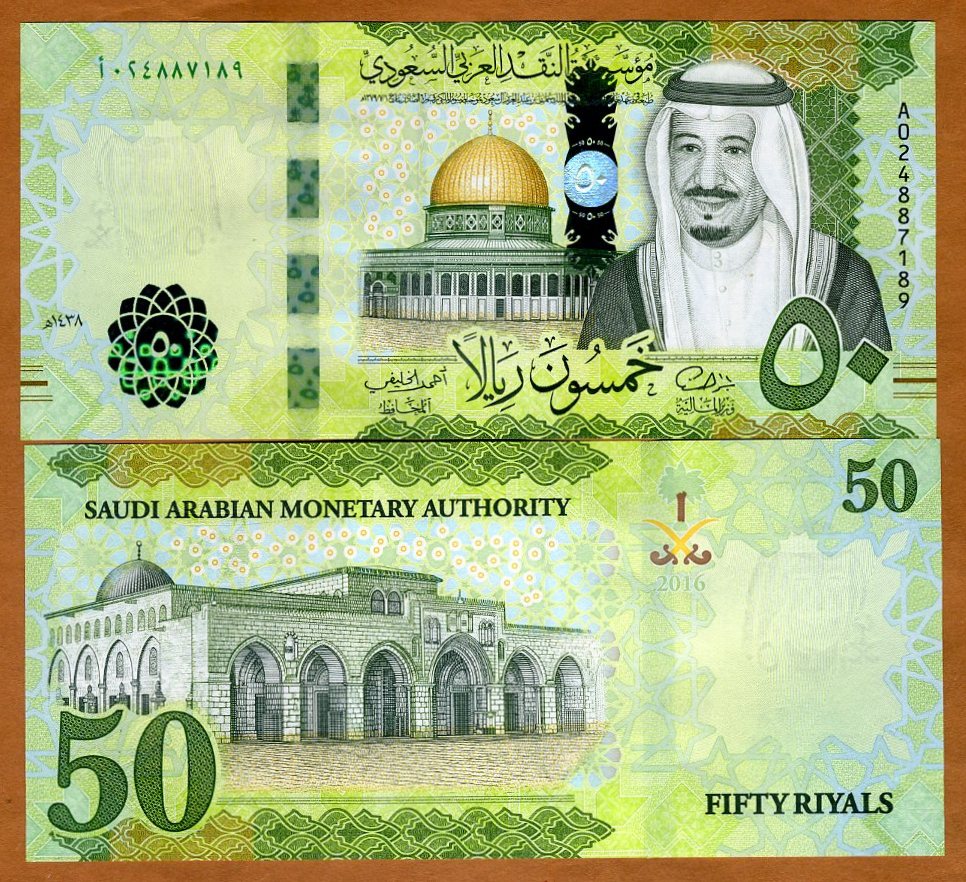 2016 UNC Saudi Arabia P-New 100 Riyals Redesigned New King Salman A-Prefix