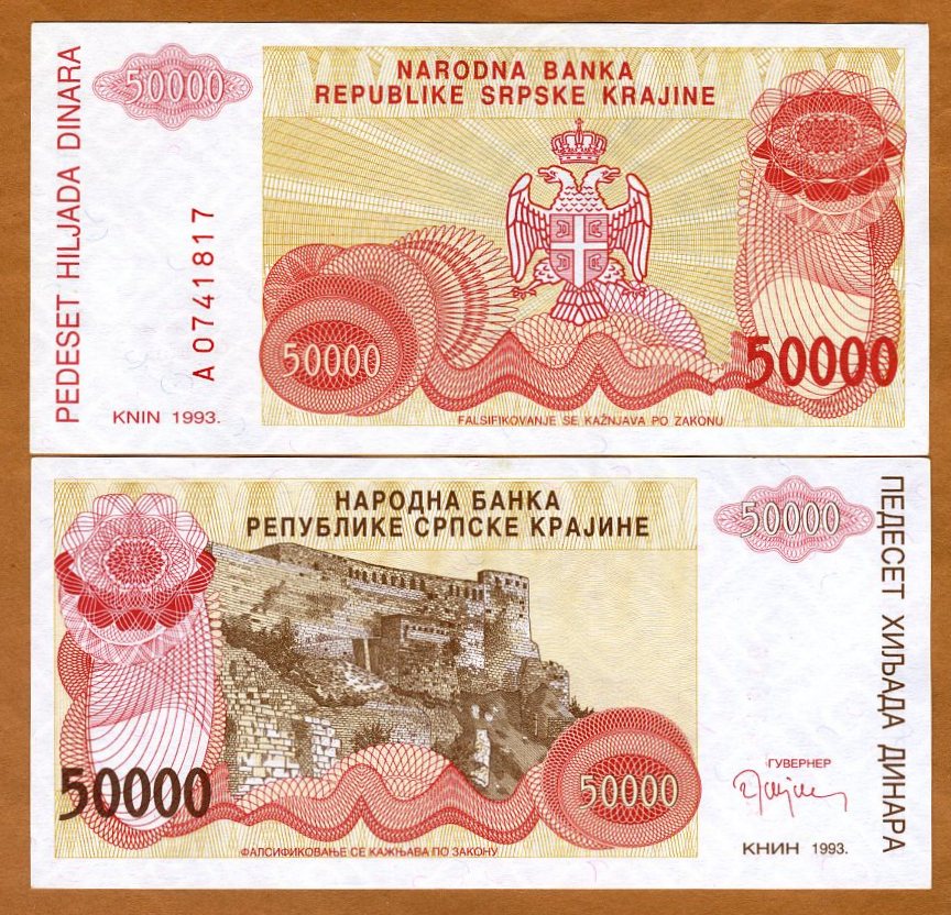 Pick R21 Croatia Knin 50000 1993 XF- aUNC Dinara 50,000