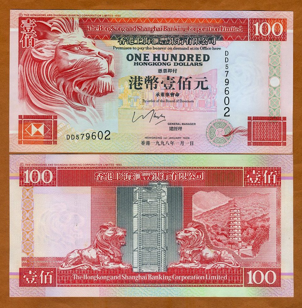 Hong Kong, $100, 1998, HSBC, P-203b, UNC Red Lion | eBay