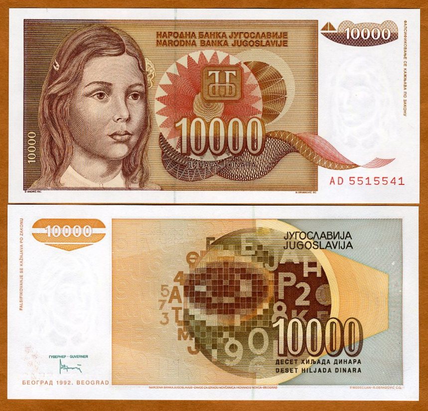 Yugoslavia 10000 10,000 Dinara P-116 UNC 1992
