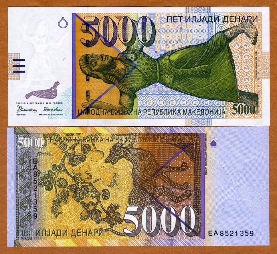 Macedonia 5000 5 000 Denari 1996 P 19 Unc Withdrawn From