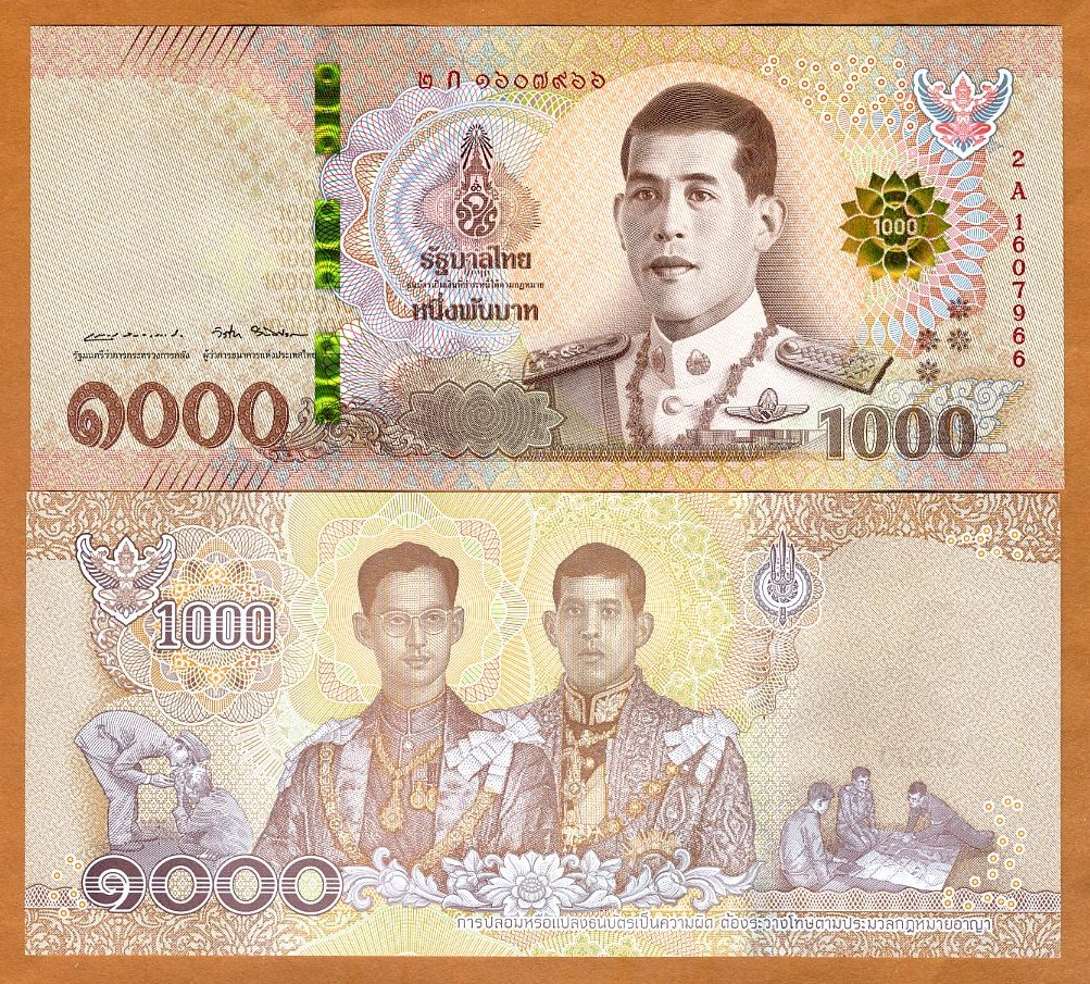 ND Thailand UNC /> Commemorative P-New 2017 1000 Baht