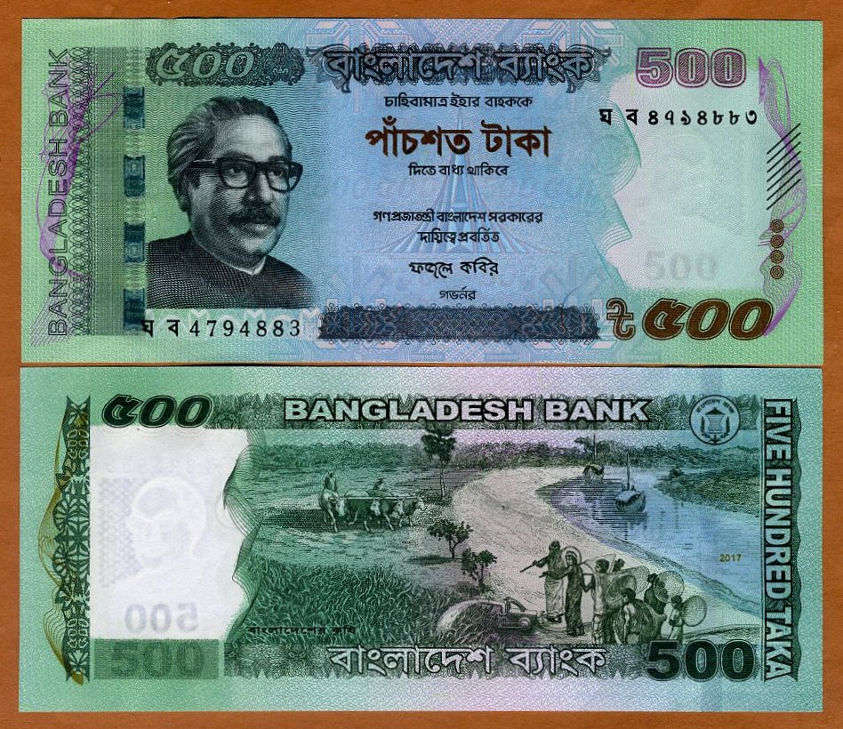 P 58 New Unc Bangladesh 500 Taka Paper Note 17 Other Asian Paper Money Ecybertech Coins Paper Money