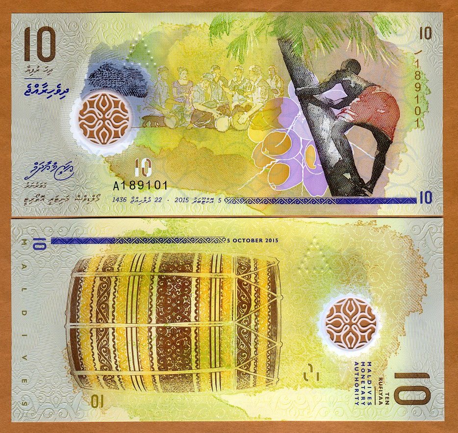 Polymer UNC /> New Design - 2017 2016 SET Maldives 2015 5;10;20 Rufiyaa