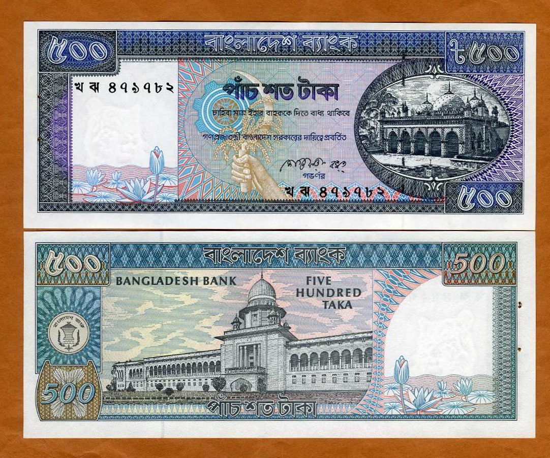 Bangladesh, 500 taka, ND (1982), P-30b W/H UNC | eBay