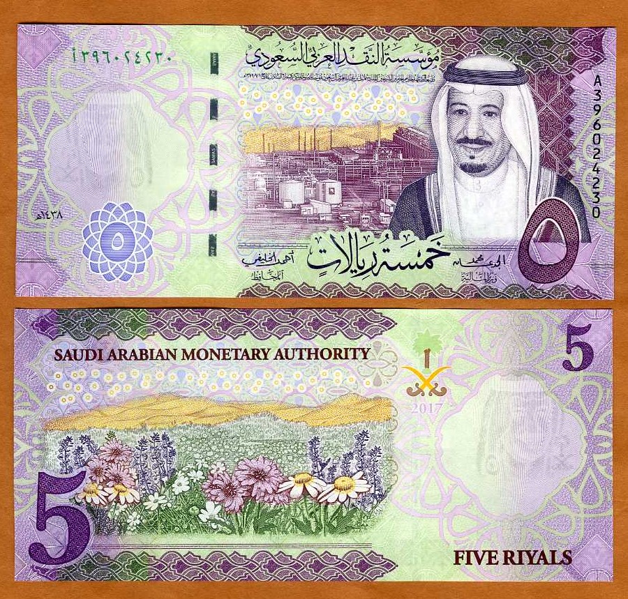 Saudi Arabia, 5 Riyals, 2017, P-38b, New King Salman UNC | eBay