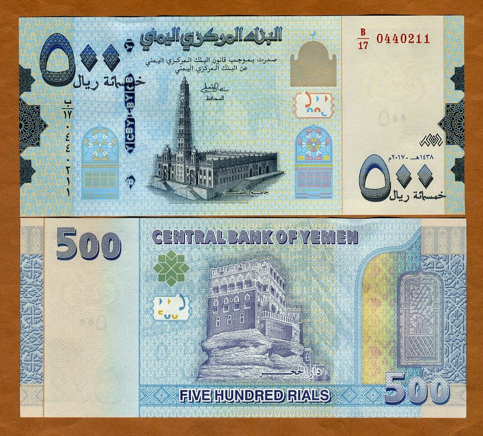 YEMEN 500 RIALS 2007 P 34 UNC LARGE SIZE EDITION *//*