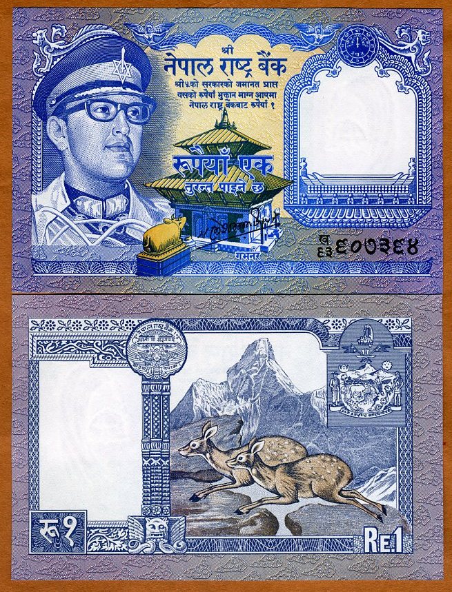 10 Rupee Nepal 1974 10 UNC /> King Birendra in military outfit P-24 Sign ND