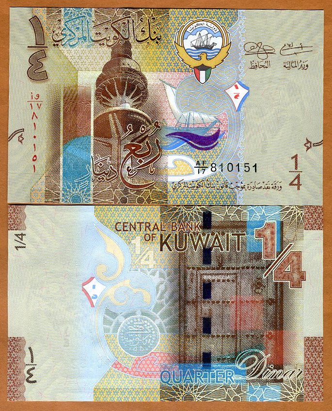 Children Kuwait 1994 Banknote UNC 1//4 Dinar