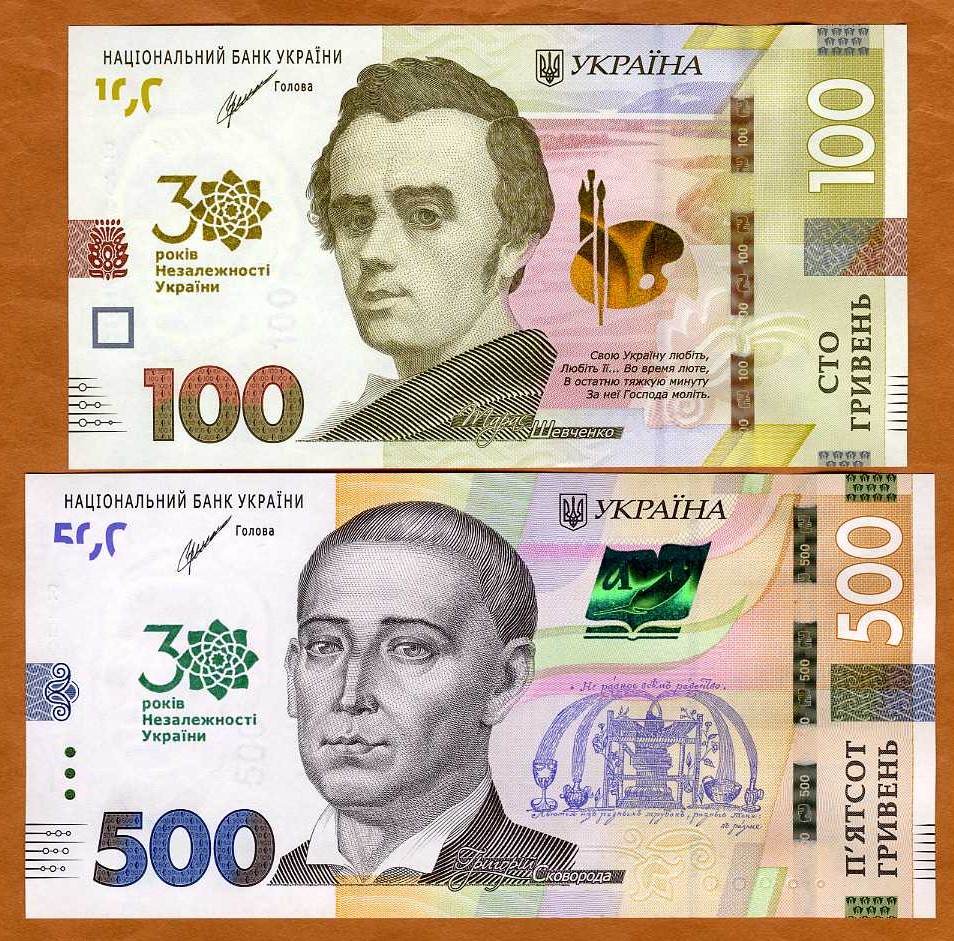 ね*）様 ウクライナ独立30周年記念メダル (2021年) Ukraine SET Ukraine, 100-500 Hryvnia, 2021 P-New UNC Commemorative