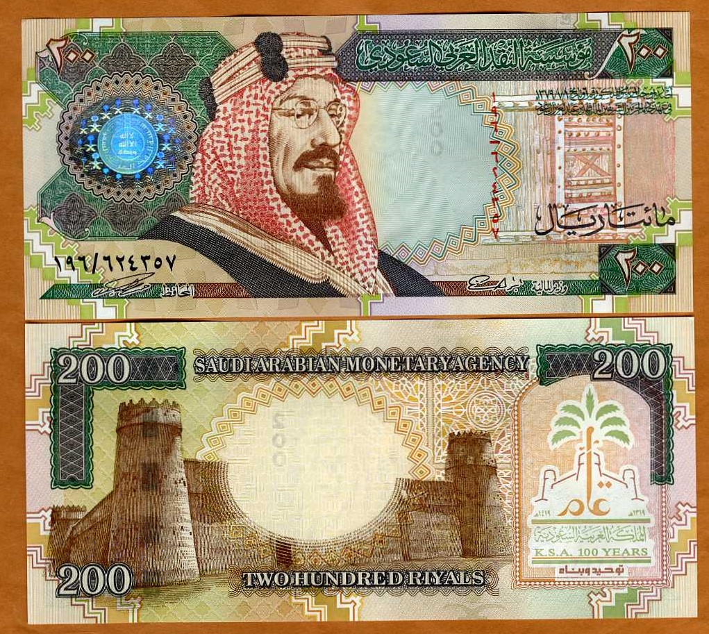 Saudi Arabia, 200 Riyals, 1999 P-28 UNC Commemorative Centennial