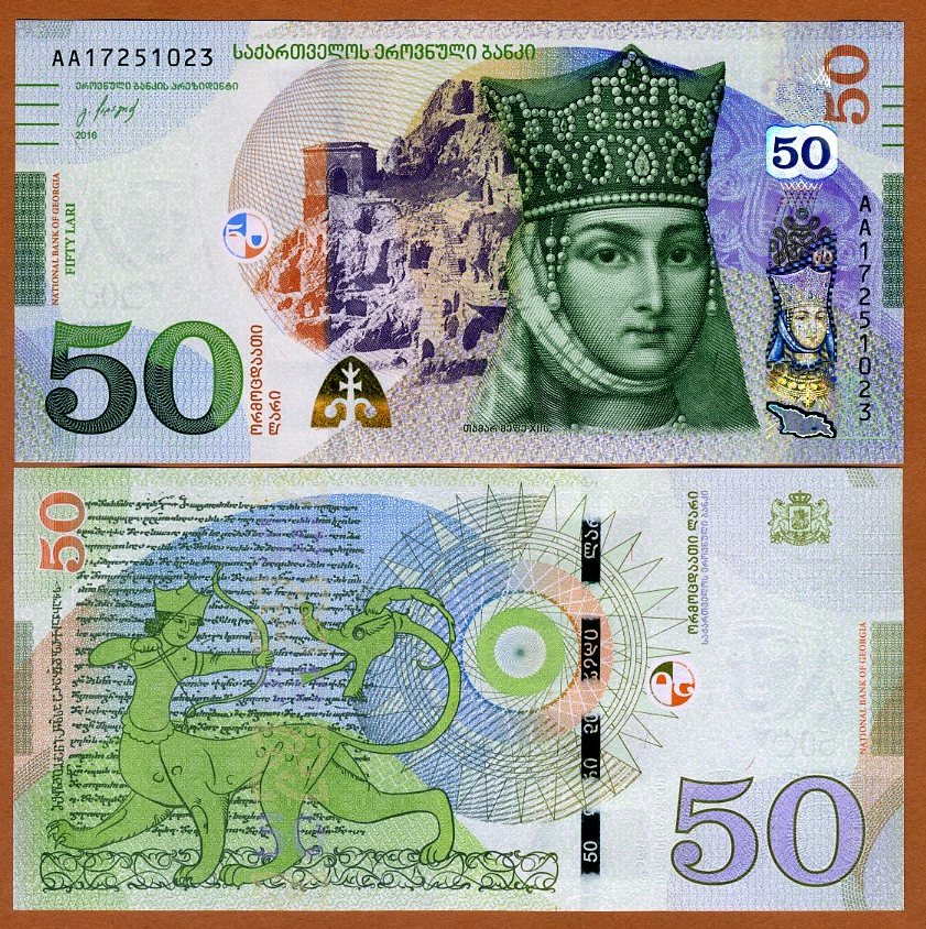 GEORGIA 20 LARI 2016 P NEW AA PREFIX UNC
