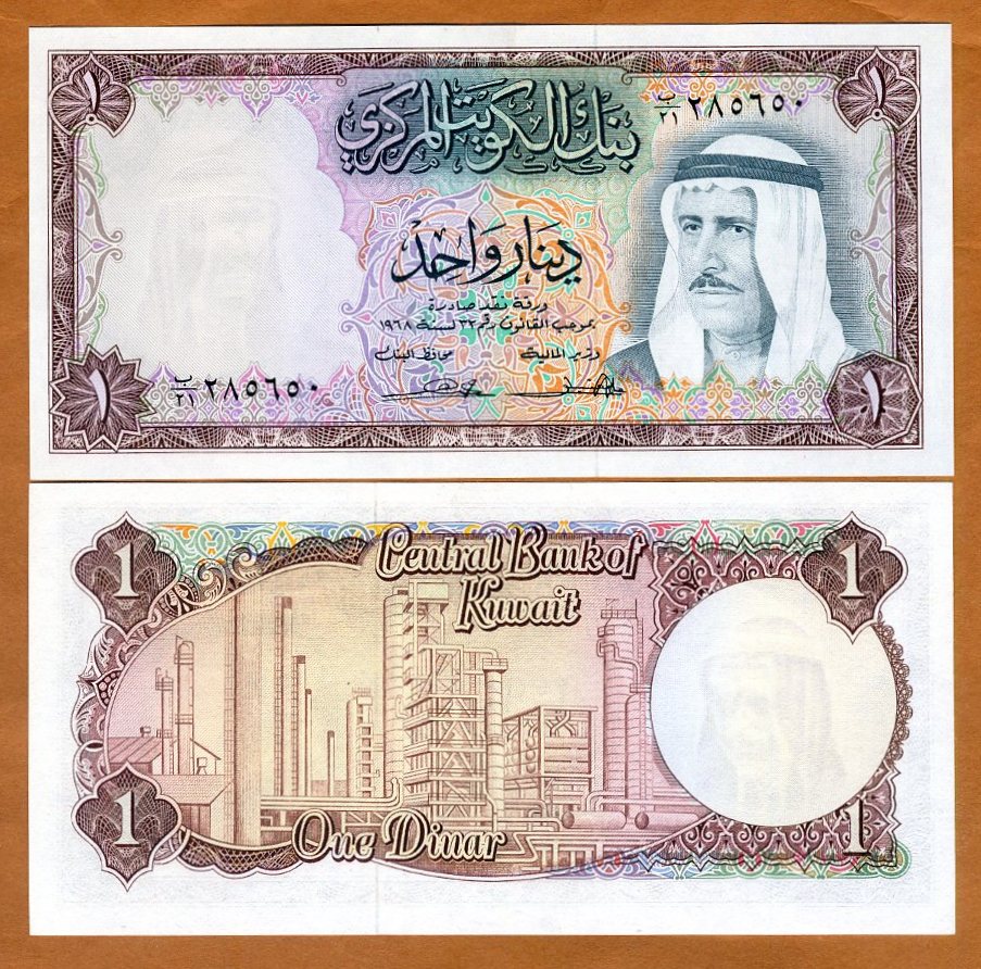 FINE YEMEN 5 DINARS 1994 VF P-8b