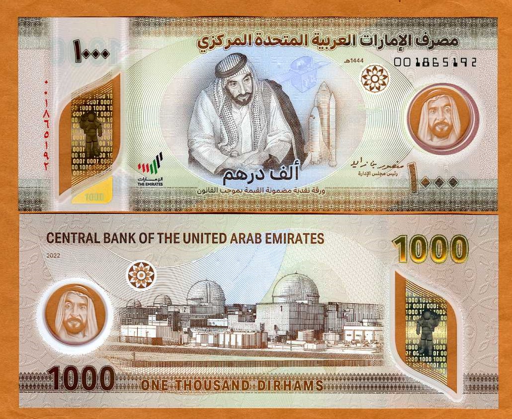 United Arab Emirates, 1 000 Dirhams, 2022 (2023) P-New Gem UNC Polymer |  eBay