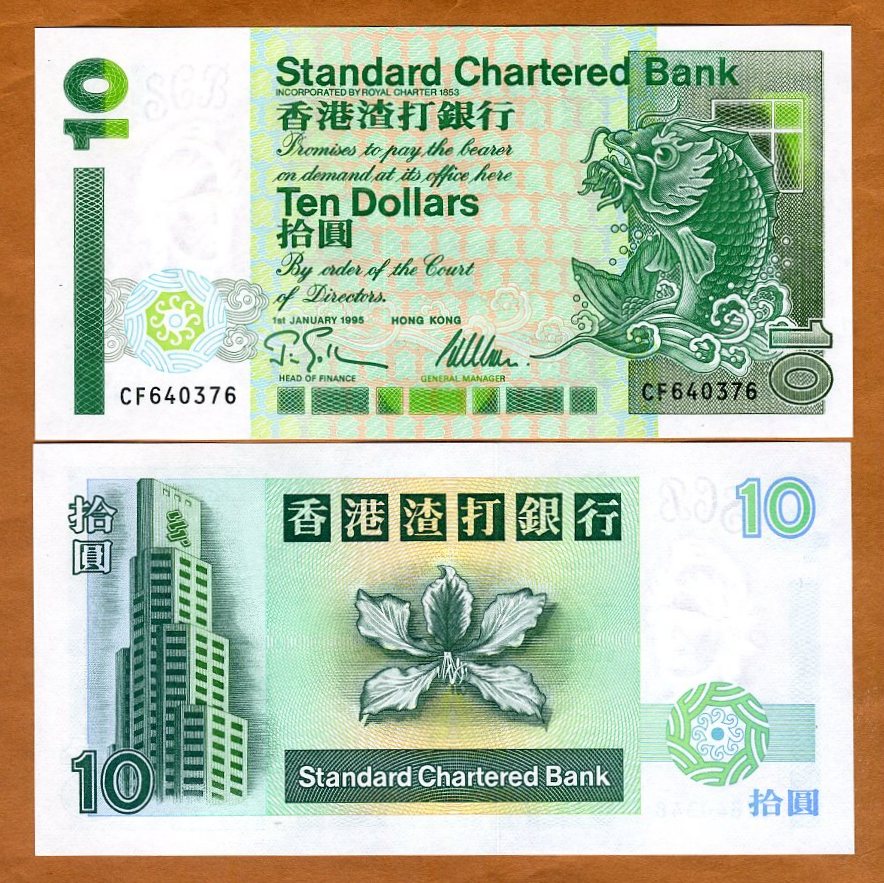 HONG KONG 10 DOLLARS 1995 P 284 UNC