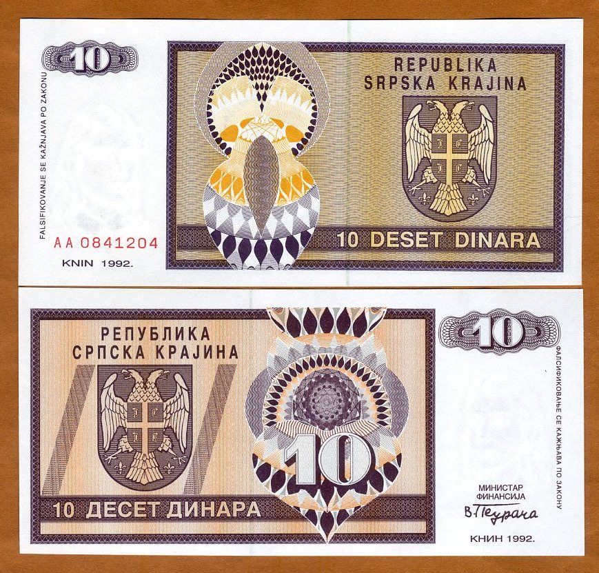 BOSNIA 10 DINARA 1992 UNC P.10