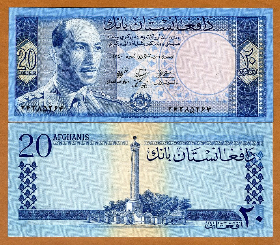 AFGHANISTAN 20 AFGHANIS 1961 P 38 Uncirculated Banknotes