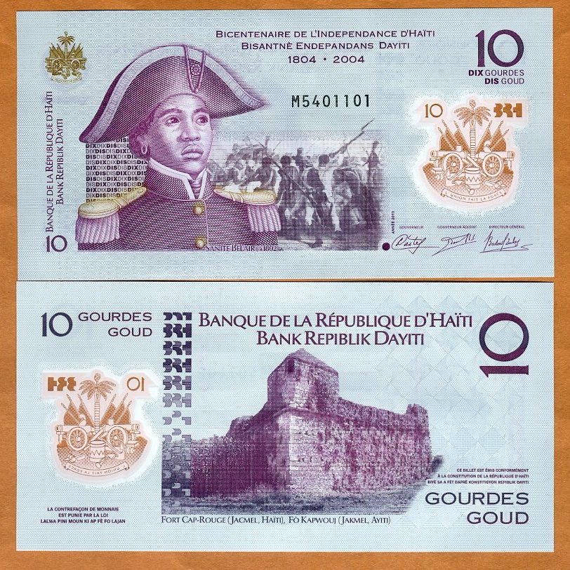 Haiti P-272a 10 Gourdes Year 2006 Uncirculated Banknote
