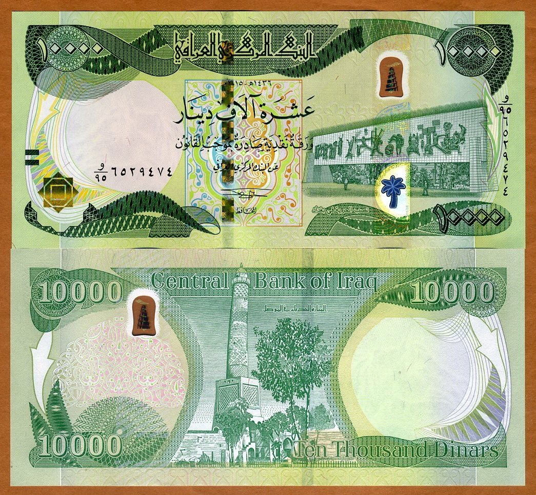 Iraq 10000 10 000 Dinars 2017 P 101 New Design Hybrid Details About Iraq 10000 10 000 Dinars 2017 P 101 New Design Hybrid Polymer Unc