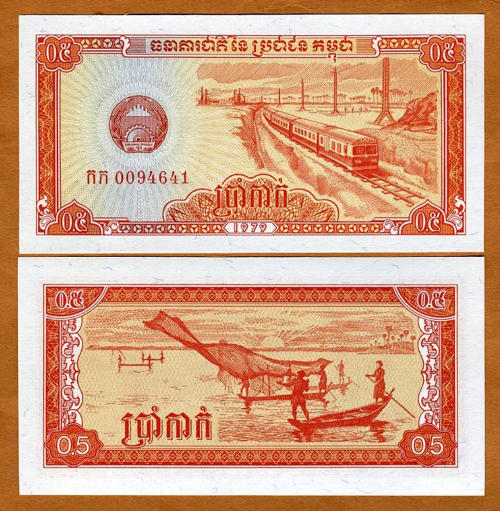 P27 P 27 CAMBODIA 0.5 Riel 1979 Banknote UNC