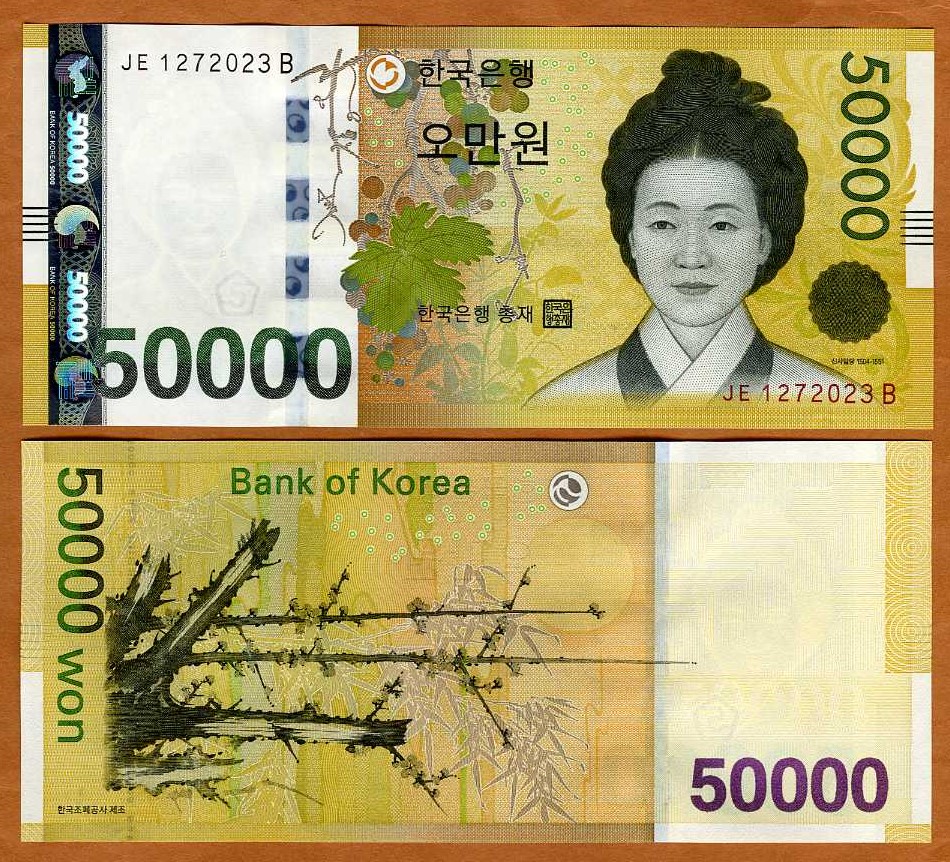 South Korea, 50000 (50,000) won, ND (2009), P-57, UNC | eBay
