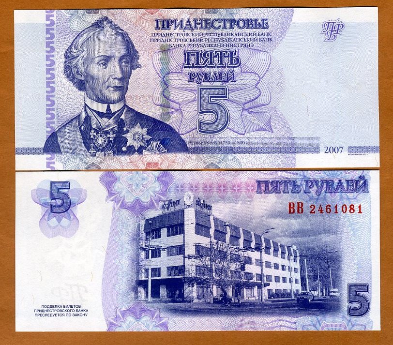 TRANSNISTRIA SET 5 PCS 1 5 10 25 50 RUBLE 2007 2012 UNC P 42 43 44 45 56