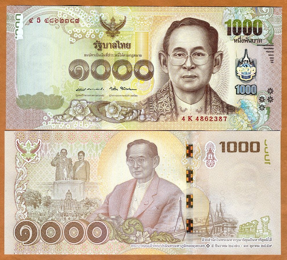 ND Thailand UNC /> Commemorative P-New 2017 1000 Baht