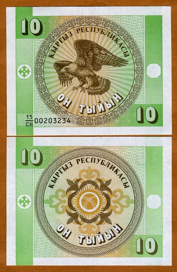 1993 UNC kyrgyzstan 1 Tyiyn 1//10 Bundle P-1 Lot 10 PCS