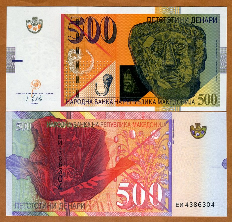 P-NEW New Design 2016 UNC Macedonia 200 Dinara