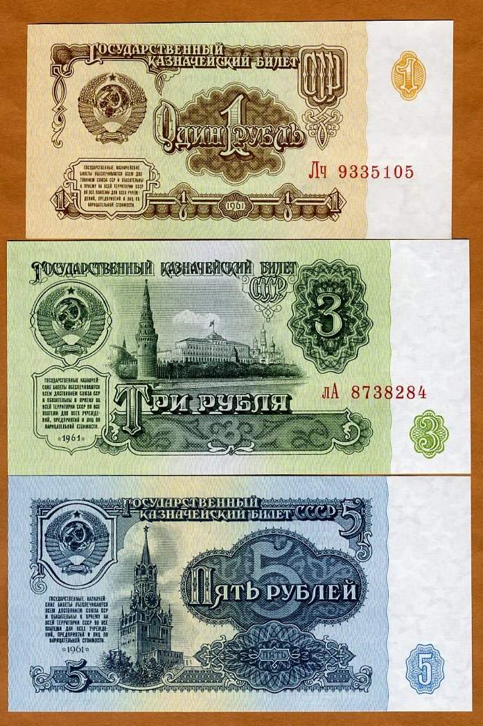 USSR Russia 5 Rubles Roubles 1961 Pick 224 UNC