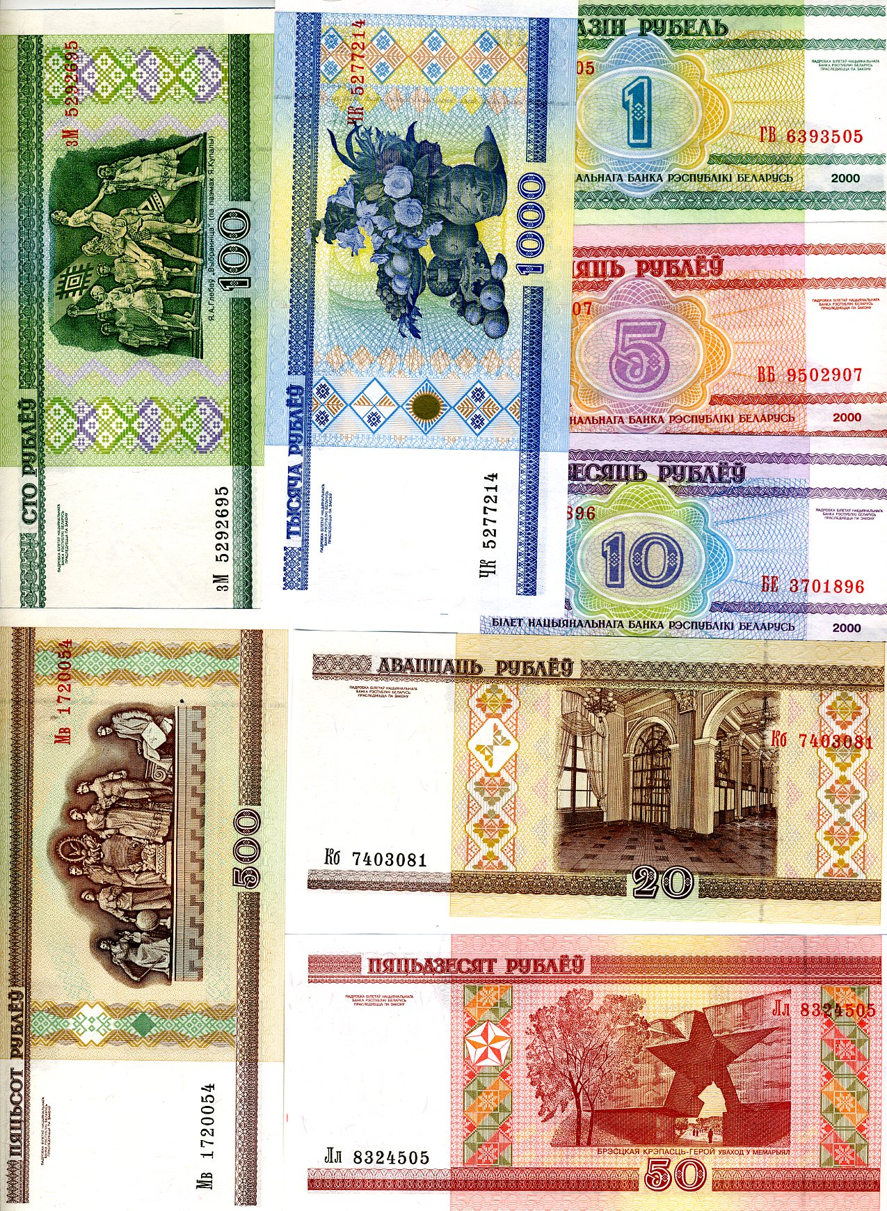 3 Unc Notes from Belarus 1//5//10 Rublei All 2000